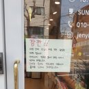 젠이미장원 이미지