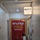 순천 마사지 명가아로마 아로마케어 어떨까
