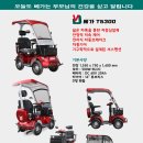 베가모터스 이미지