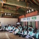 인성에너지 동양일보