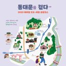 대표코스/역사관광코스/테마관광코스 티스토리