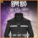 딜리버리코트 이미지