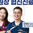 화이트이치과의원 이미지