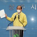 상주성모병원 이미지