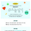 정베이커리앤(&)카페