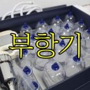 주안의료기