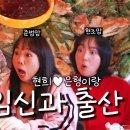 배란부터 착상까지💛 | 3040 부부를 위한 임신 출산 육아 고민 이야기✨ 이미지