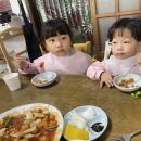 부일반점 - 남해군 화전로122번가길 14 | 부일반점