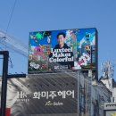 동국광고