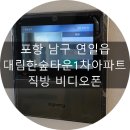 연일읍 미르 네이버블로그
