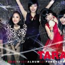 러비더비 이미지