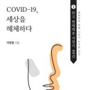 우석대학교 이미지