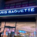 파리바게뜨 울산시청점 이미지