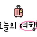 갯벌이야기