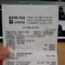 주니핸즈