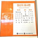 김밥만두국가대표 | 여수 가성비 맛집/ 진한칼국수와 김밥이 일품인 국동칼국수