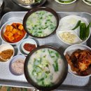 이모국밥집