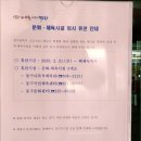 동구국민체육센터 헬스장 이미지