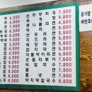 이미자손만두 이미지