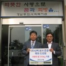 함양초등학교 이미지