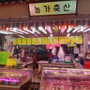 지동축산 이미지