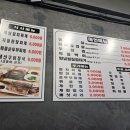 소소한냉삼집