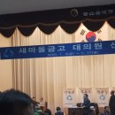 선거마을 이미지