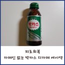 에이.디카페 네이버블로그