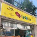 황부자네 | 구미 사곡동 점심 맛집 황부자네 돼지두루치기 정식 후기
