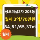 원부동산공인중개사사무소 이미지