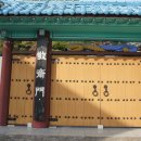 진주 도통사 이미지