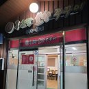 세븐일레븐 강릉내곡점 | 강릉 쭈꾸미 맛집 | 초당불향쭈꾸미 내곡점 위치·메뉴·가격 총정리
