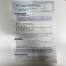 동부치과의원 | 한국건강관리협회 서울동부지부에서 건강검진한 후기(간호사가 알려주는 대장내시경 준비팁)