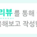 홍춘천&종로냄비 이미지
