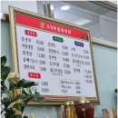 누리면옥 이미지