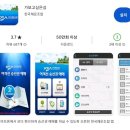 유림-1144 | [거문도 2박3일 여행 총정리] 배편, 마을버스, 숙박, 패밀리모텔, 트레킹코스와 스노쿨링 명소 추천...