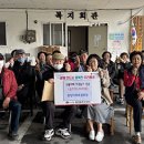 중앙아파트경로당 이미지