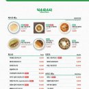 덕수파스타세종정부청사점 이미지