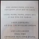 노계골