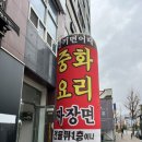 한끼면 이미지