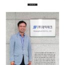 광덕테크