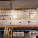 버무리청주
