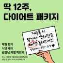 트리플엘 | 🧘‍♀️ 장항동 필라테스｜몸과 마음이 달라지는 프라이빗 레슨, 엘필라테스