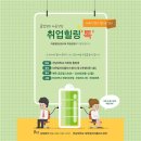 힐링 플러스 이미지