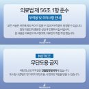 진월탑정형외과의원 네이버블로그