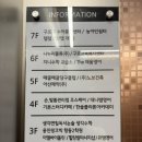 파리바게뜨 구로항동점 이미지