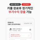논현충전소 | 주차장 어플 추천 TOP 6(비교 및 사용자 후기)