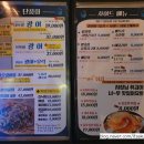 술고래횟집