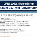 엑셀바이오파트너스