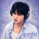 학자님들‼️수다방💘양보해주시면 어떨까요‼️(독려와응원글) 이미지